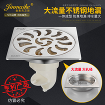 Gold Mac stainless steel 3 cm thick double vortex deodorant floor drain deodorant inner core toilet washing machine floor drain