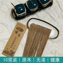 Hot sale Mrs Benny chicken wing wood chopsticks household paint-free wax-free wood Kuaizi logs 10 pairs of family pack