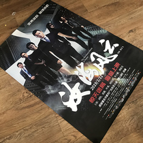 The All-Kaifeng Film Poster of the Ruhaifeng Cloud Film Poster Cinema Yard