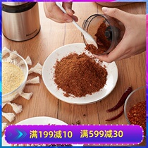 Keshun CG605 household coffee grinder small medicinal material grinder multifunctional detachable liner Mill