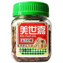 4 bottles of lemon candied candied fruit with small snacks on the day sun food beauty Plesegia kimberlemon 120g bottles