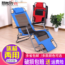 Summer balcony office folding lounge chair home lunch break lunch chair portable single small simple ultra light Outdoor