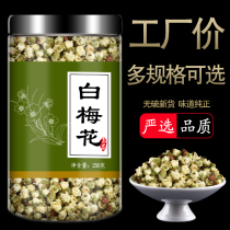 White plum flower rose tea traditional Chinese medicine Pingyin flagship store official non-grade plus combination dry tea dry flower tea tea