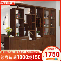 Chinese style entrance room Hall cabinet screen Solid wood partition Living room wine cabinet Entrance cabinet Shoe cabinet One-piece shelf