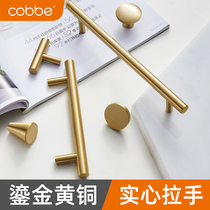 Cabe brass handle modern simple antique golden all copper single hole cabinet cabinet drawer wardrobe door handle