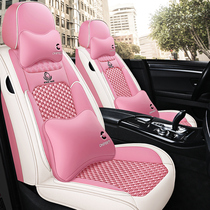 Four Seasons Ice Silk Car Seat Cover Tianyi SX412 2013 2014 models All-inclusive Full Leather Seat Cover