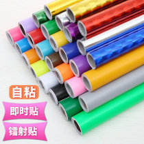 Wallpaper wallpaper self-adhesive paper advertising paper stickers lettering wall stickers kindergarten hand decoration desktop stickers instant stickers