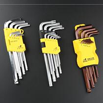 Plate hand assembly hexagonal wrench Complete set of multi-function integrated beautiful small wear-resistant tools for exquisite hand hardware