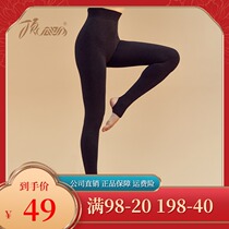 Top-Perpigume melon beauty body high elastic tight fit and warm pants closed to the bottom of the underpants tympanty with thick underpants