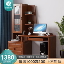 Program Le Office desktop desktop desktop desktop office Solid wood desk head desk