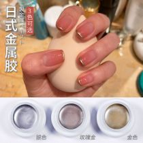 Douyin with metal painted glue Japanese nail art light therapy glue painting pull wire glue gold silver rose metal glue