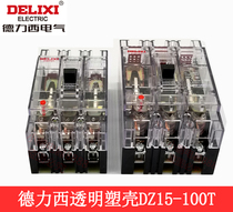 Dresy plastic housing type empty open circuit breaker DZ15 -100T 390290 Site transparent shell ordering