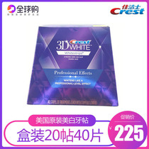 American Crest Crest Crest Crest powerful 3D dazzling white sparkling whitening teeth quick to stain yellow teeth 40 pieces