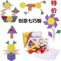 Creative jigsaw puzzle geometric shapes building blocks childrens wooden puzzle puzzle toys 125 pieces of solid wood chip