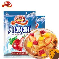 Chongqing Jiaxian ice powder summer specialty brown sugar ice powder strawberry flavor fruit flavor 20g * 10 bags of ice jelly *