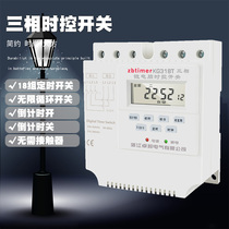 KG318T three-phase timer 380V timer micro-computer time control switch water pump without high power of contactor