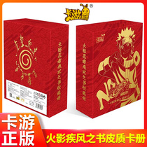 Card Tour Genuine Naruto Card Blast Book Collection Book SP Collection Card PR Card Book Storage Set