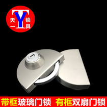 Huajin split glass lock with frame door lock required to punch aluminum alloy Kinmen glass door lock balcony moving door with frame door lock