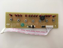 Pioneer Air Conditioning Fan Cold Fan LG04-13AR-D Light Board Control Panel Keyboard Display Light Board Accessories
