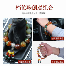 Car gear beads Buddha beads car pendants car accessories car accessories car accessories car hanging mens car supplies