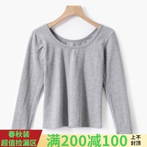 West Lake Pavilion (Xi) Autumn elastic U-neck tight cotton bottoming long sleeve T-shirt RX8I2