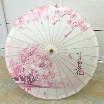 Classical Craft Artisanal Oil Paper Umbrella Sunny Rain Dual-use Decoration Suspended Ceiling Vintage Wind Prop Photography Shiri Peach Flowers