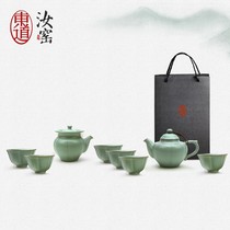 Dongdong Ru Kiln open piece Kung Fu tea set Household ceramic medium sunflower tea pot Teacup Office tea ceremony small set