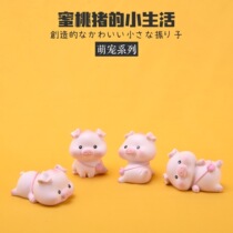 Japanese cute mini blind box peach pig pig doll animal desktop decoration INS gift girl hand doll