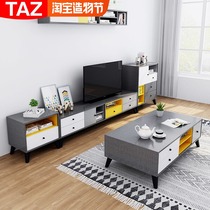 Nordic modern TV cabinet combination set Small apartment multi-functional simple folding telescopic living room TV cabinet household