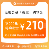 (That is ready to use) store members exclusive shopping gold-autumn and winter Huihui-Universal-limited purchase