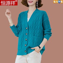 Hengyuan Xiang Autumn Knit Cardio-hoodie Jacket Woman mother Gats up for overweight Lazy Wind Outside of Lazy Breeze