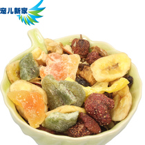 Beloved New Home Large Parrot Mixed Fruit Dried 100g Macaw Grain Bird Food Bird Food Bird Food Feed