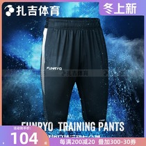 Zagi Sports FUNRYO Bee Sharp Natural Power Football Shorts Men Breathable Capri pants 192430101