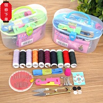 Multi-functional creative treasure box Needle and thread box set Home sewing portable needle and thread bag 9-piece set stringer