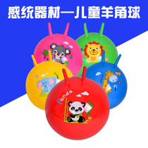 Cartoon Goat Corner Ball Jump Ball thickened Childrens kindergarten Outdoor Toys inflatable balls explosion-proof Big number trampoline