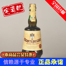 Italian imported AMARO MONTENEGRO Monte preparation liqueur