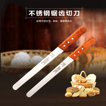 Wooden handle tooth knife Stainless steel tooth knife Bread knife Cake cutter Layered knife Serrated knife Coarse teeth and fine teeth