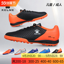 KELME Karmei Football Shoes Adult Children Training Competition Professional Sneakers TF Crumpled Low Gang Anti Slip Sneakers Shoes