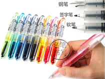 1 Japanese Baile Yuanqi small pen Signature pen Soft pen SPN-15M 15KK