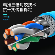 Eight types of network cable low smoke halogen-free fever-grade 10 gigabit 40G shielded oxygen-free pure copper high-speed network cable household