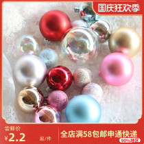 Mothers Day Fathers Day baking cake decoration frosted glossy matte round ball cake decoration party Packaging Accessories