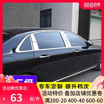 16-21 Benz new E-class window pillar trim strip E200L E260L E300L exterior modification bright strip decoration