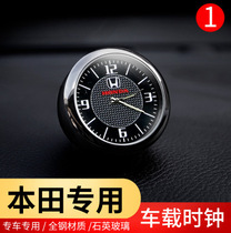 Suitable for the Benita Yaakaku Dynasty 9 5 Generation 9 Nine Thed Domain Crown Road Vehicle Clock Vehicle Meter Electronic Quartz