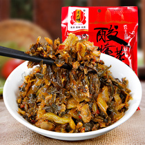 Old earth jar pickled vegetables 350gx5 bags Yunnan specialty Dali Midu Sauerkraut farm homemade Laotan sauerkraut fish