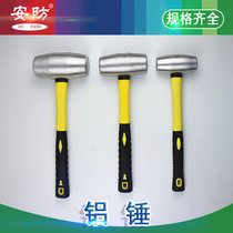 Security brand aluminum hammer Solid aluminum hammer Round drum hammer Barrel aluminum hammer Aluminum hammer Barrel rubber hammer