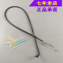 Wuyang Honda original new Wuyang WH125-9 air door Cable cable cable cable original anti-counterfeiting parts