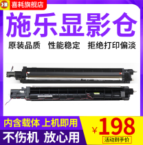 Suitable for Xerox 7855 original developer C5575 3300 7556 5570 7545 Developer compartment 7835 7970 3375 753