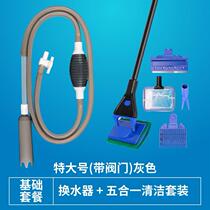 Convenient toilet bowl manual cleaning and cleaning small household package cleaning tool Sand washer straw fish farming