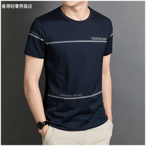 Ice Silk T-shirt Male 2022 Summer thin Loose Trend Round Collar Compassionate Men 100 hitch Tide Cards Half Sleeve Mens Clothing