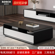 Coffee table living room simple modern household table simple Nordic TV cabinet tea table combination small apartment tea table